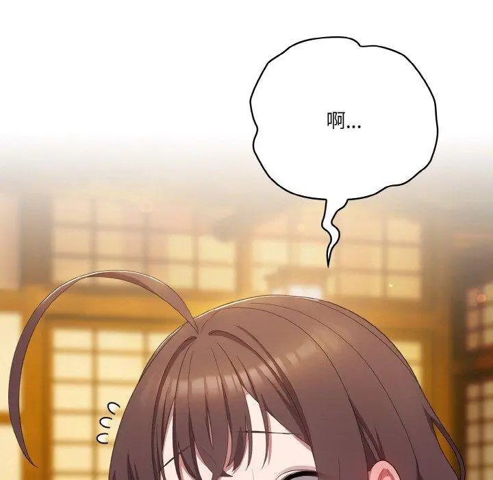 12 喵来的恋爱_喵来的恋爱