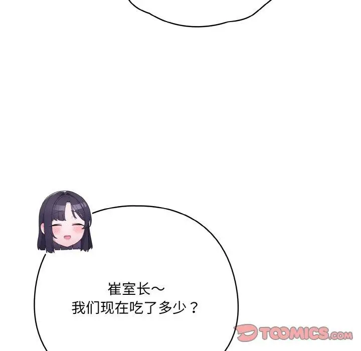 12 喵来的恋爱_喵来的恋爱