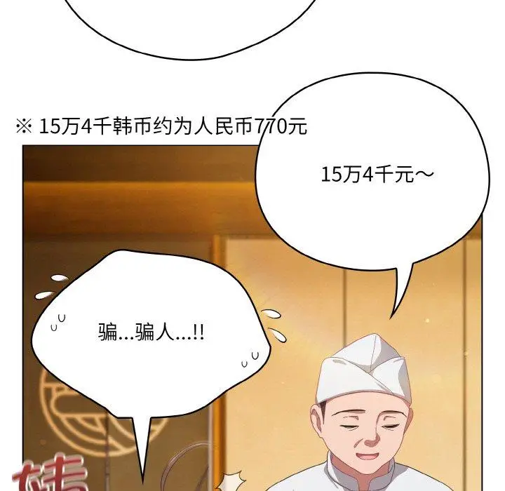 12 喵来的恋爱_喵来的恋爱