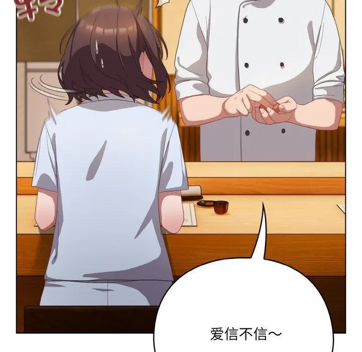 12 喵来的恋爱_喵来的恋爱