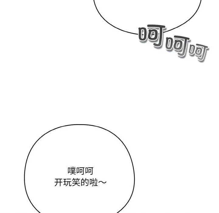 12 喵来的恋爱_喵来的恋爱