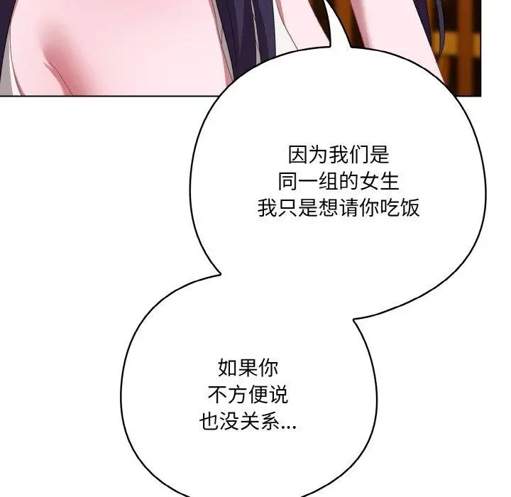 12 喵来的恋爱_喵来的恋爱