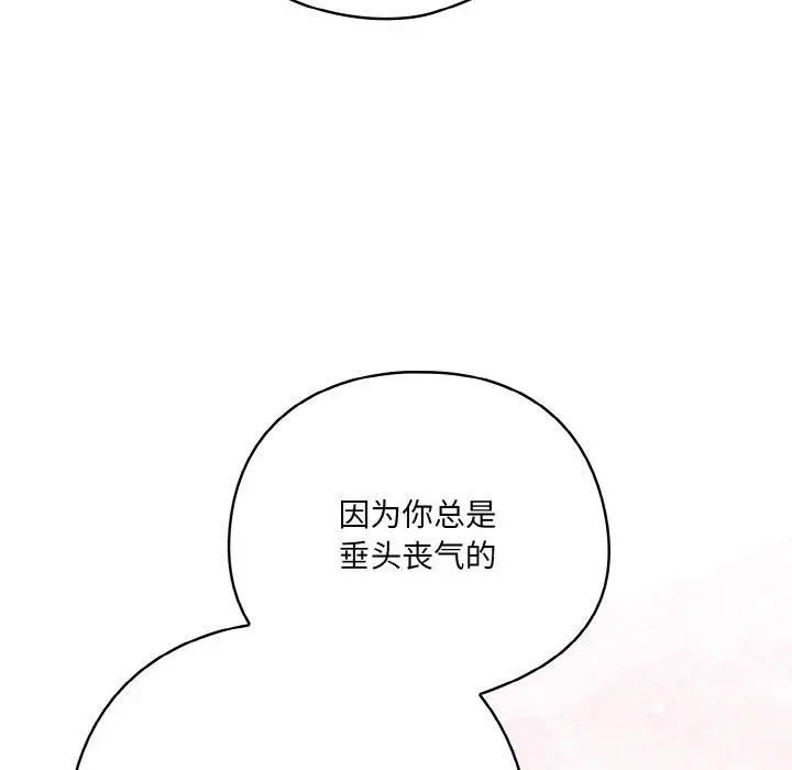 12 喵来的恋爱_喵来的恋爱