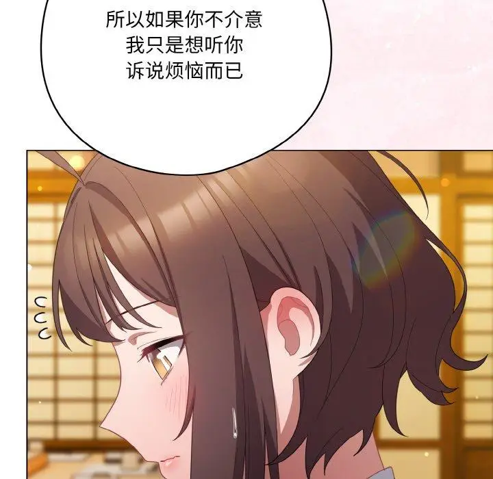 12 喵来的恋爱_喵来的恋爱