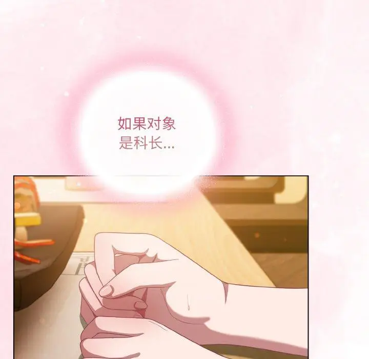 12 喵来的恋爱_喵来的恋爱