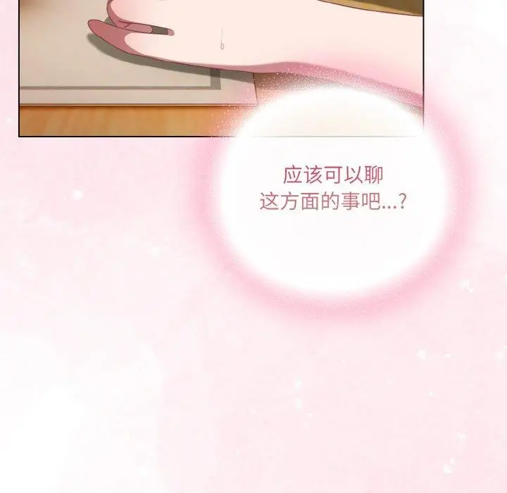 12 喵来的恋爱_喵来的恋爱