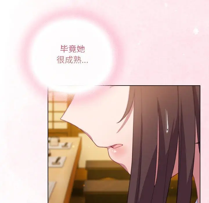 12 喵来的恋爱_喵来的恋爱