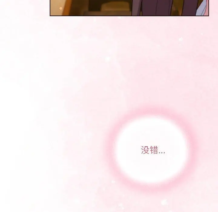 12 喵来的恋爱_喵来的恋爱