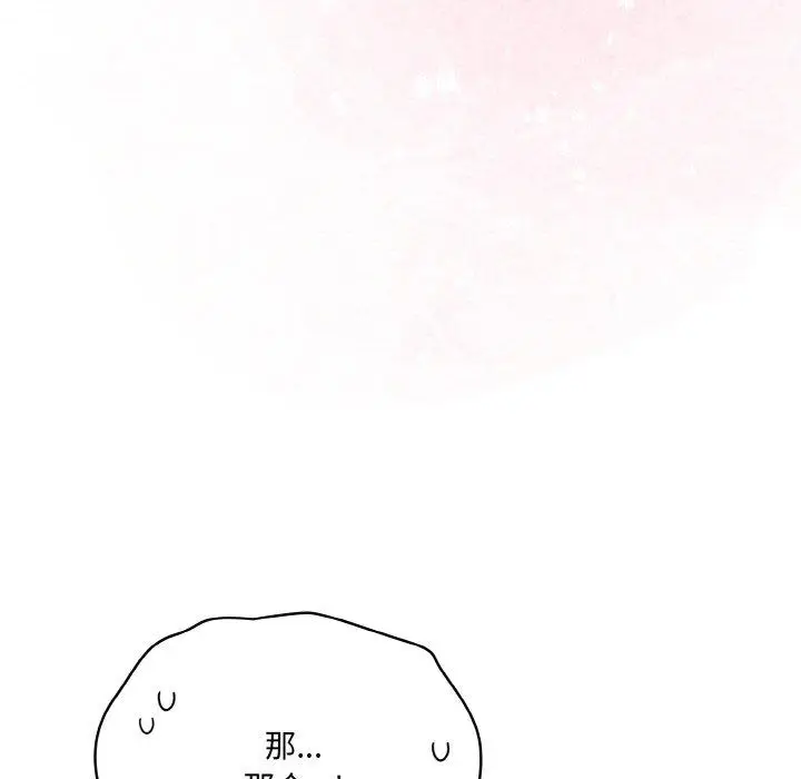 12 喵来的恋爱_喵来的恋爱