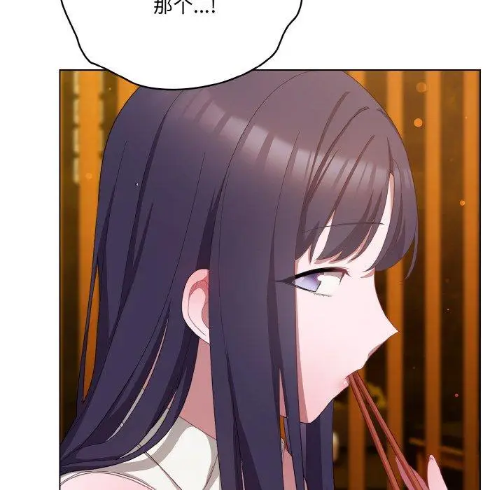 12 喵来的恋爱_喵来的恋爱