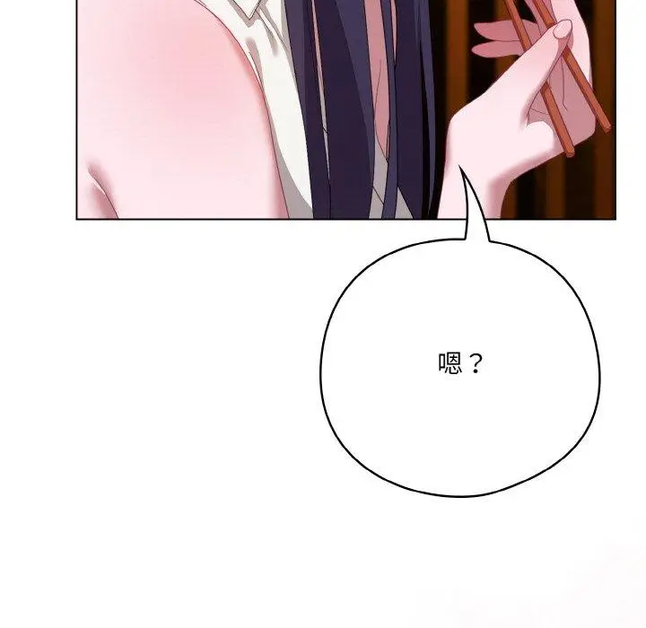 12 喵来的恋爱_喵来的恋爱