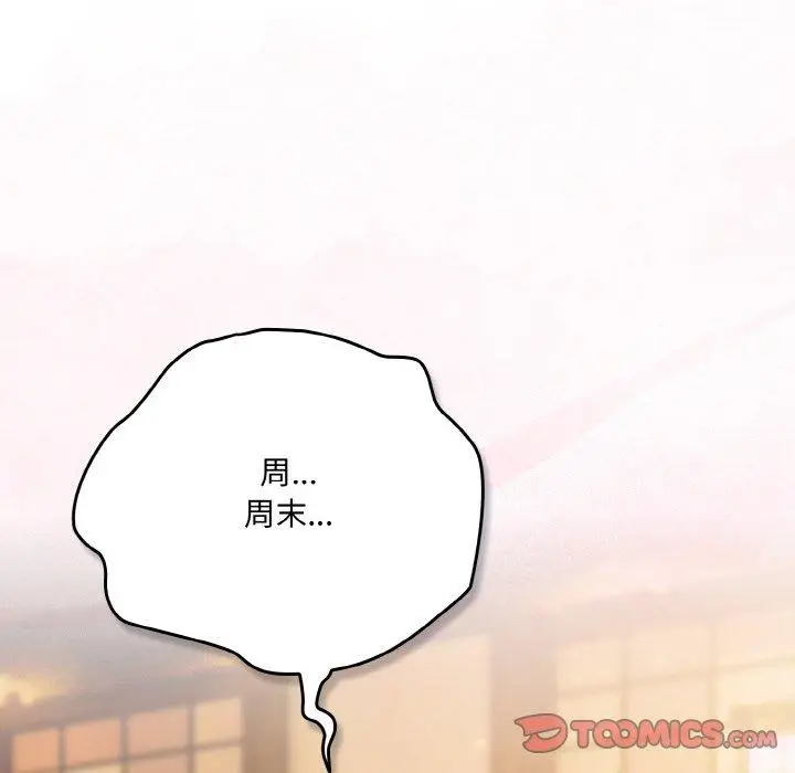 12 喵来的恋爱_喵来的恋爱