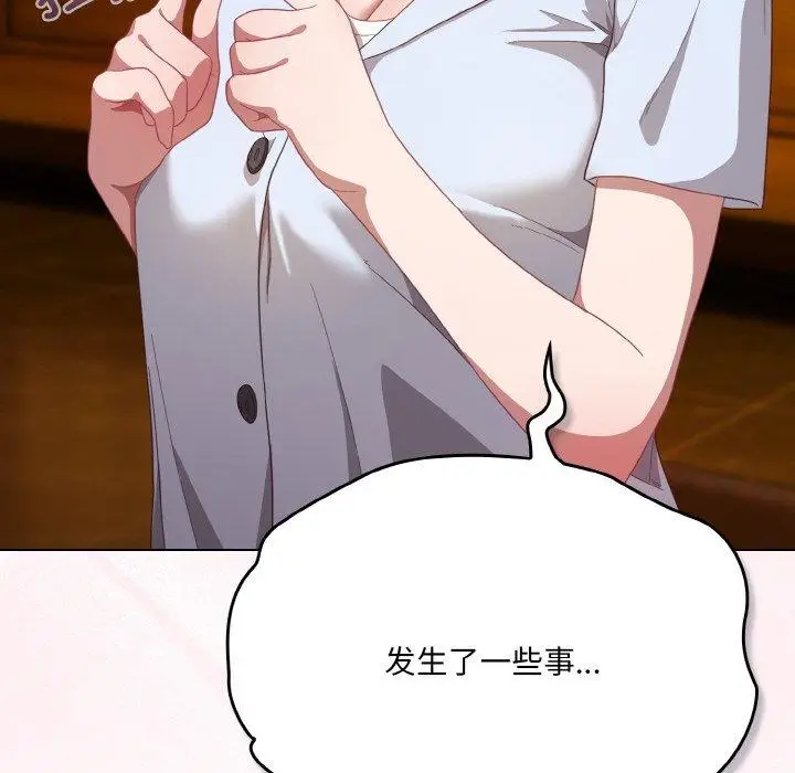 12 喵来的恋爱_喵来的恋爱