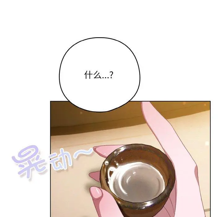 12 喵来的恋爱_喵来的恋爱