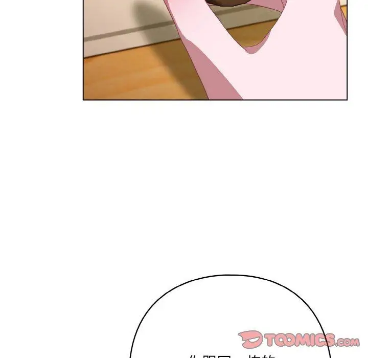 12 喵来的恋爱_喵来的恋爱