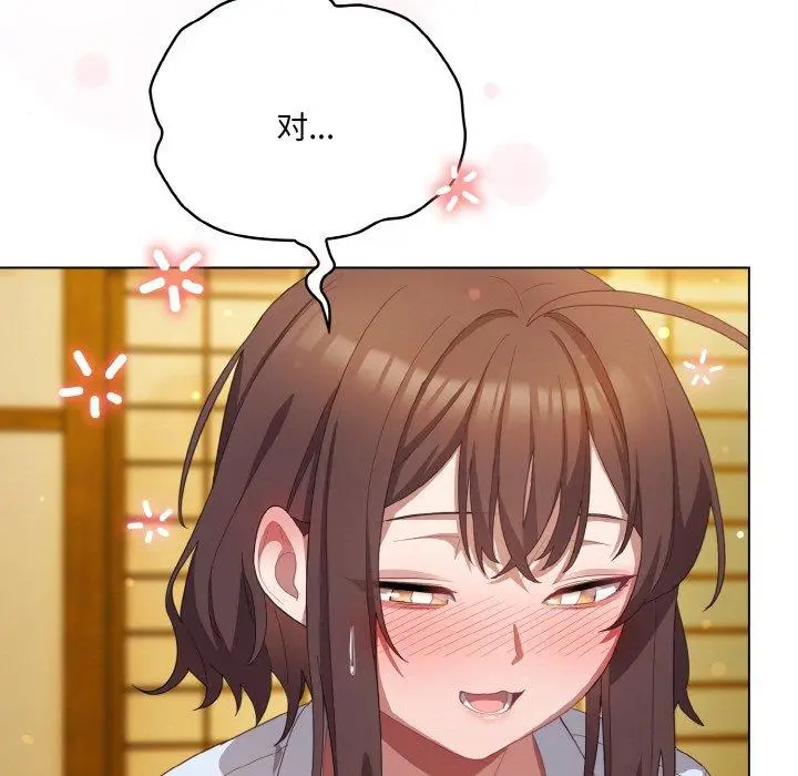 12 喵来的恋爱_喵来的恋爱