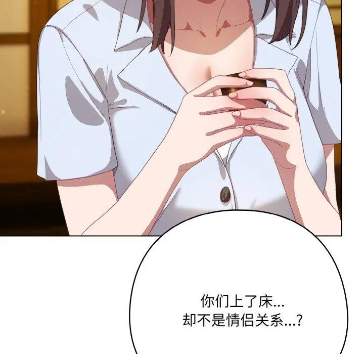 12 喵来的恋爱_喵来的恋爱