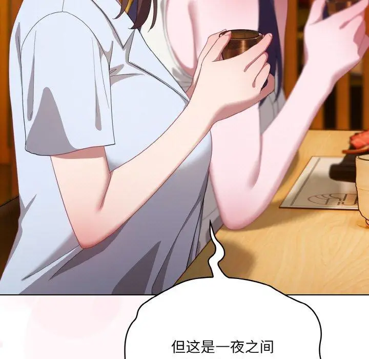 12 喵来的恋爱_喵来的恋爱