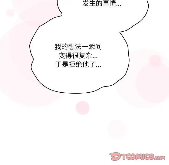 12 喵来的恋爱_喵来的恋爱