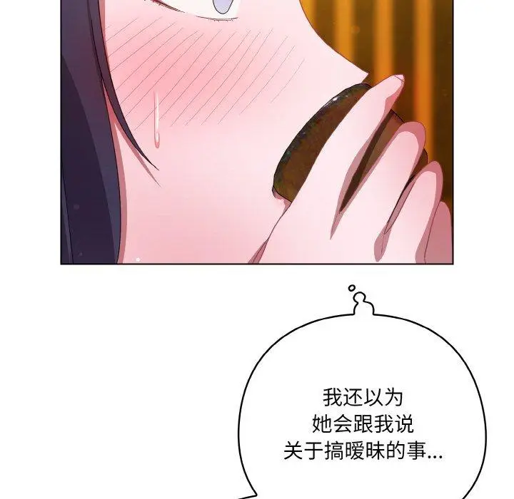 12 喵来的恋爱_喵来的恋爱