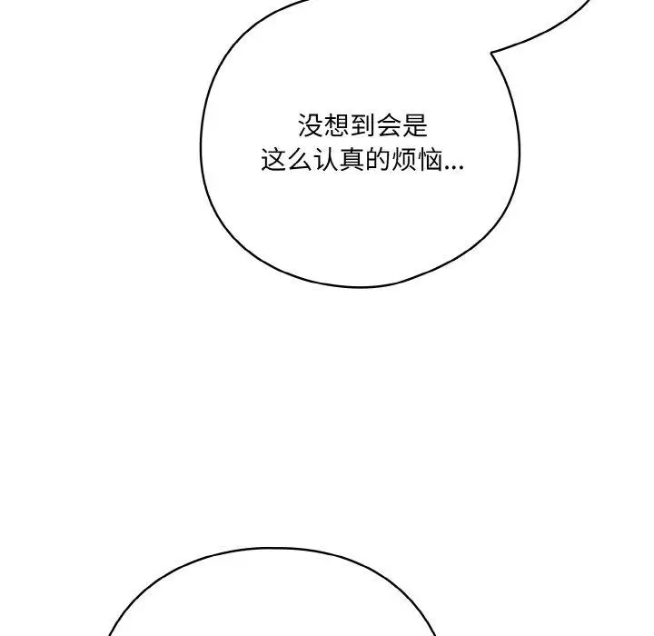 12 喵来的恋爱_喵来的恋爱