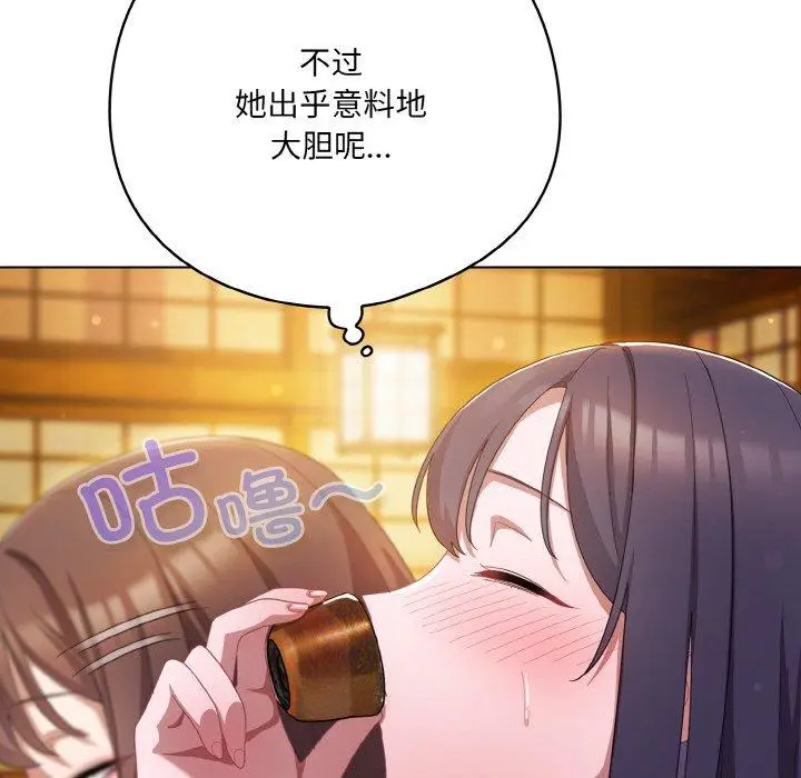 12 喵来的恋爱_喵来的恋爱