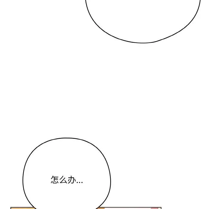 12 喵来的恋爱_喵来的恋爱