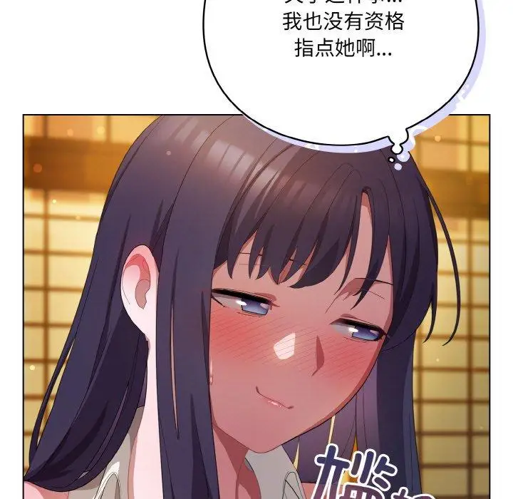 12 喵来的恋爱_喵来的恋爱