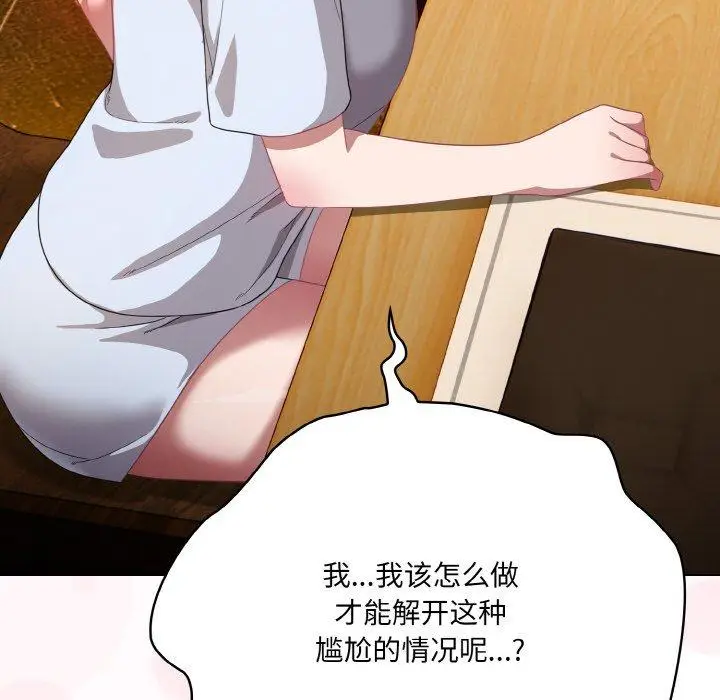 12 喵来的恋爱_喵来的恋爱