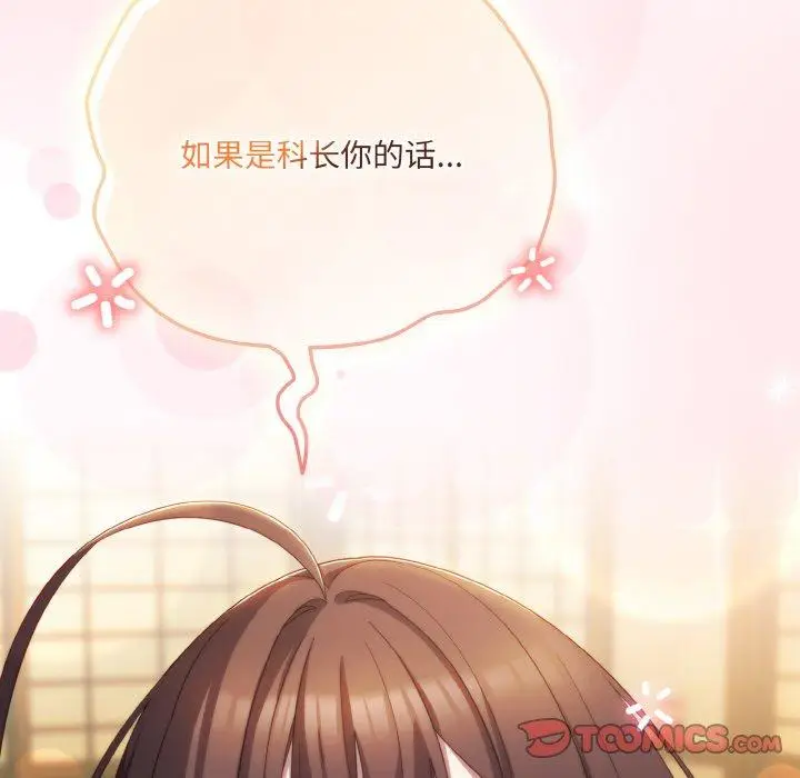 12 喵来的恋爱_喵来的恋爱