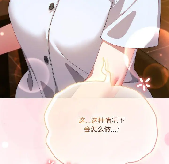 12 喵来的恋爱_喵来的恋爱