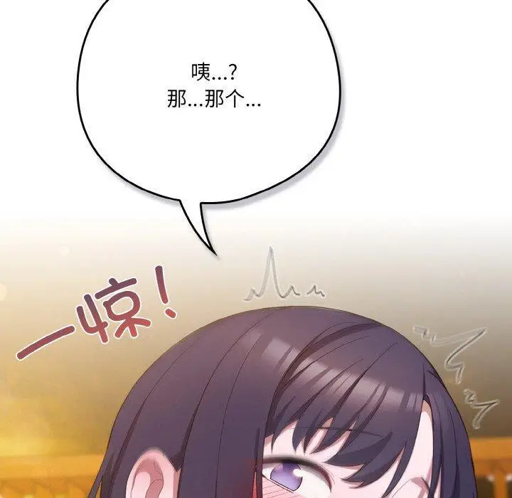 12 喵来的恋爱_喵来的恋爱