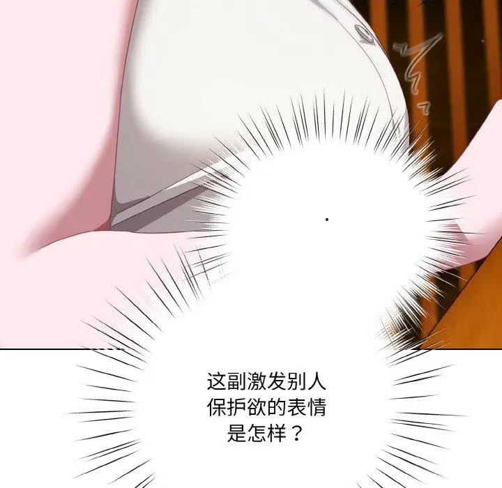 12 喵来的恋爱_喵来的恋爱