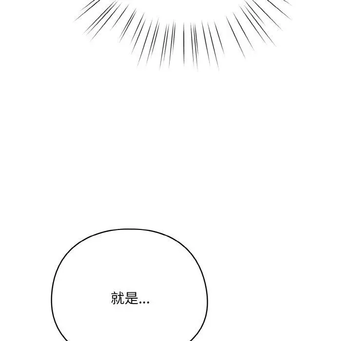 12 喵来的恋爱_喵来的恋爱