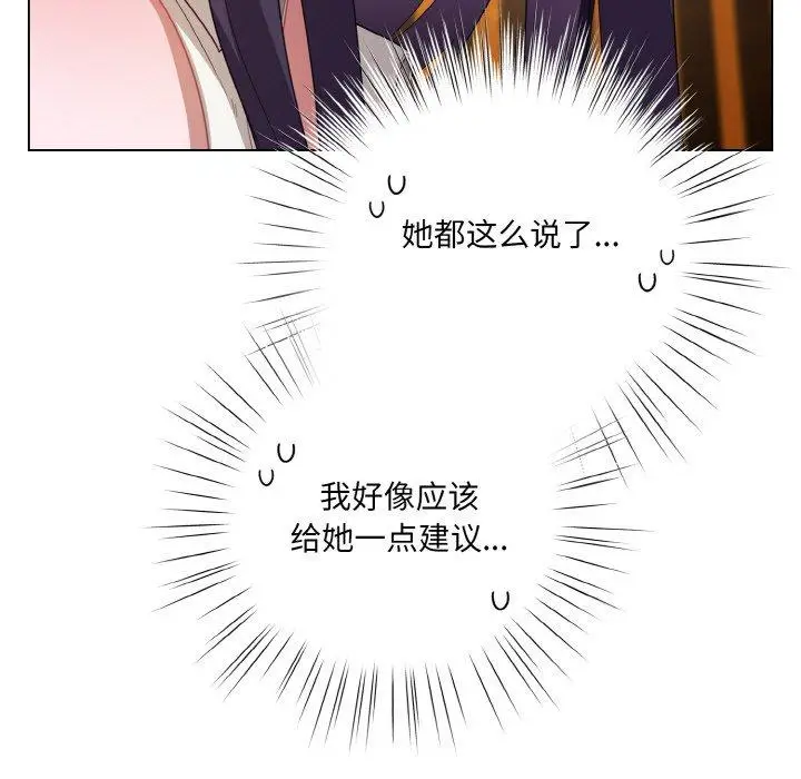 12 喵来的恋爱_喵来的恋爱