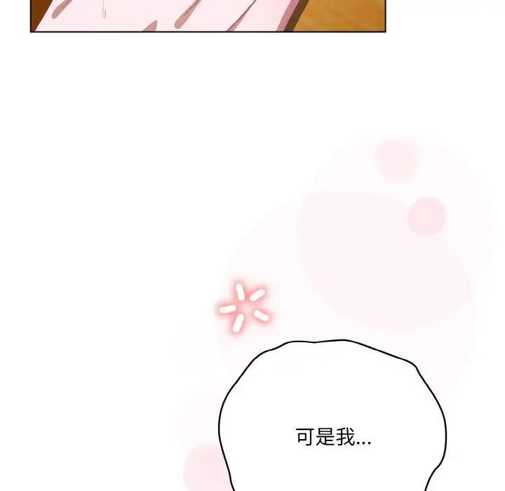 12 喵来的恋爱_喵来的恋爱