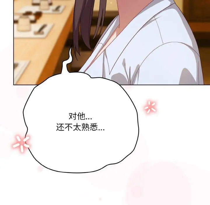 12 喵来的恋爱_喵来的恋爱