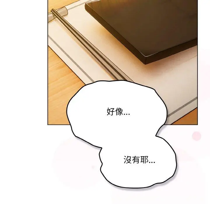 12 喵来的恋爱_喵来的恋爱