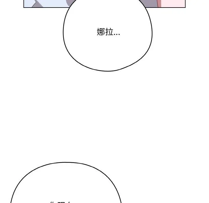 12 喵来的恋爱_喵来的恋爱