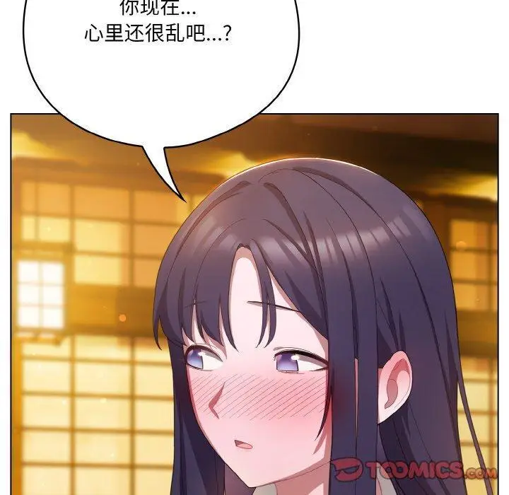 12 喵来的恋爱_喵来的恋爱