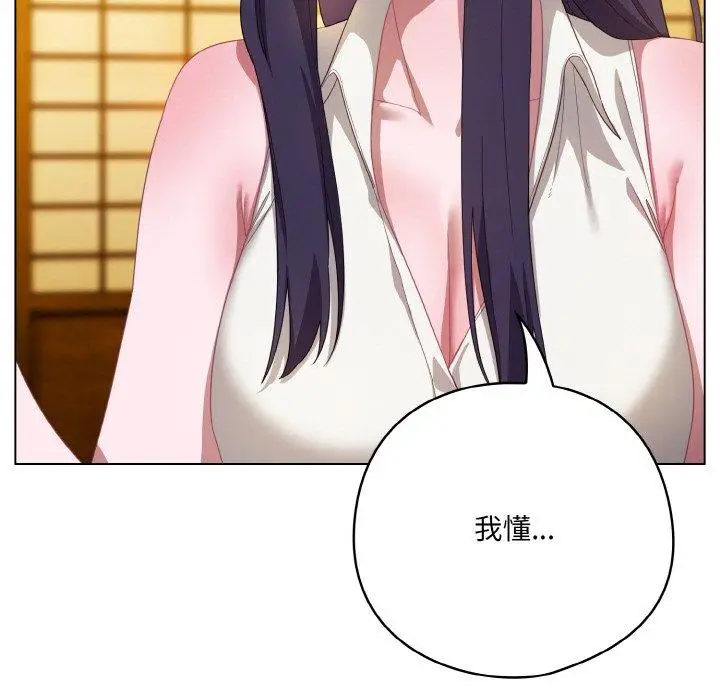 12 喵来的恋爱_喵来的恋爱