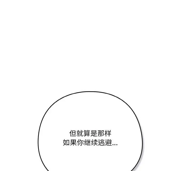 12 喵来的恋爱_喵来的恋爱