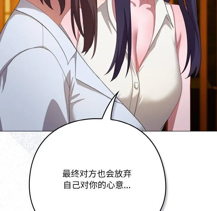 12 喵来的恋爱_喵来的恋爱