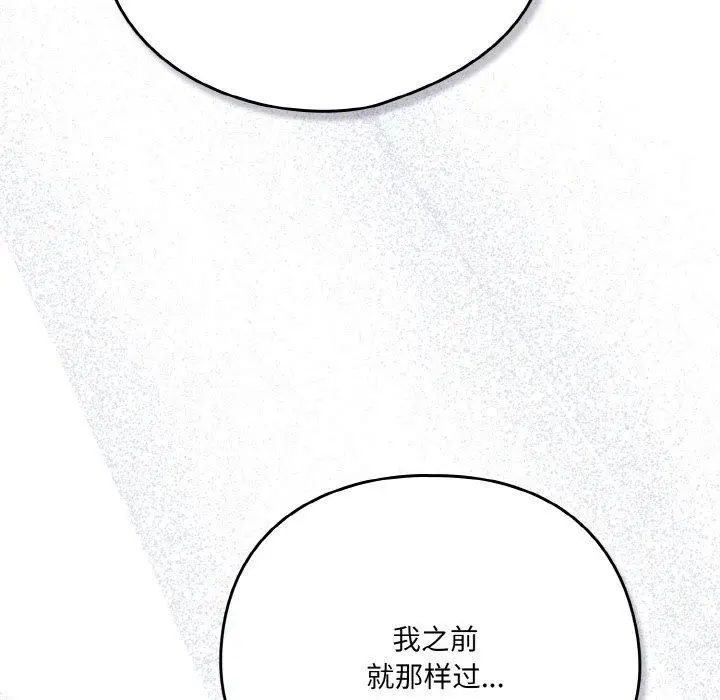 12 喵来的恋爱_喵来的恋爱