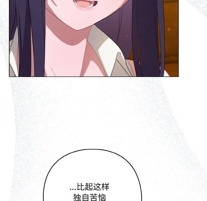 12 喵来的恋爱_喵来的恋爱