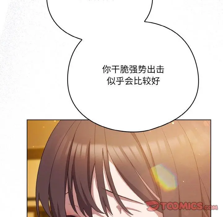 12 喵来的恋爱_喵来的恋爱