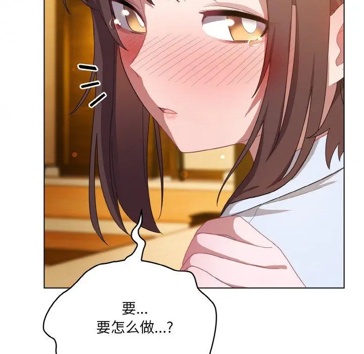 12 喵来的恋爱_喵来的恋爱