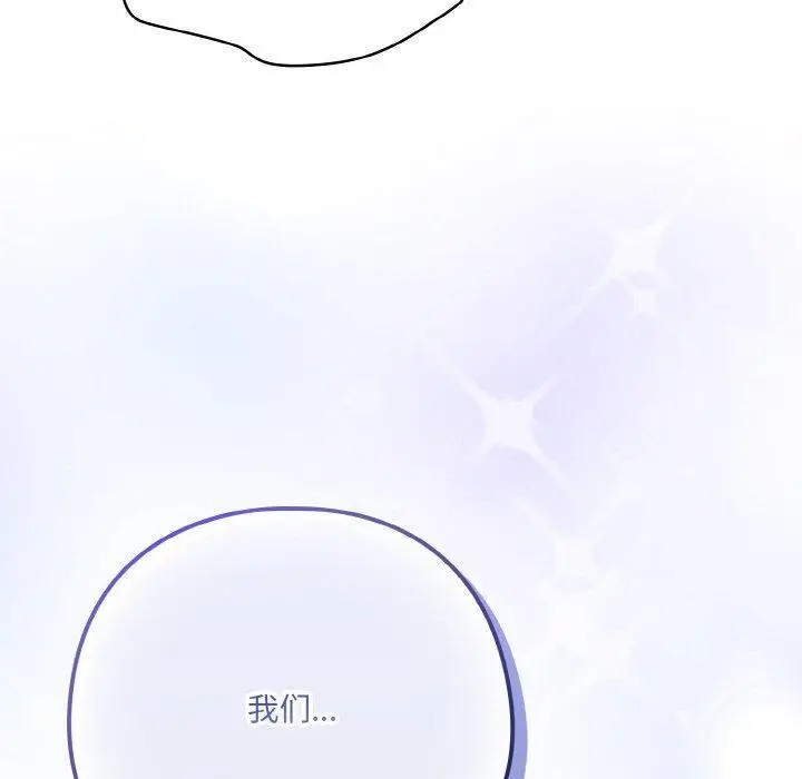 12 喵来的恋爱_喵来的恋爱