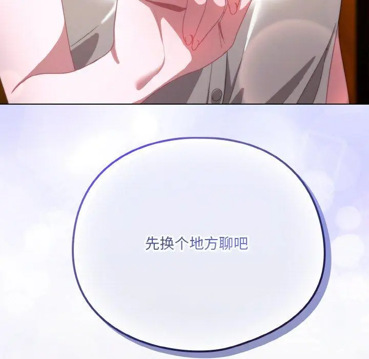 12 喵来的恋爱_喵来的恋爱