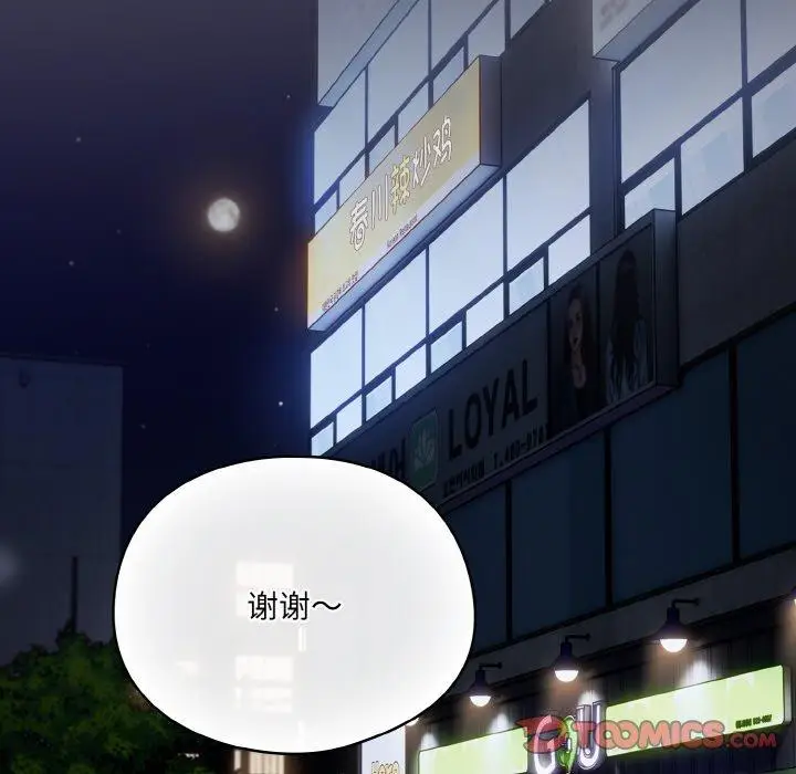 12 喵来的恋爱_喵来的恋爱